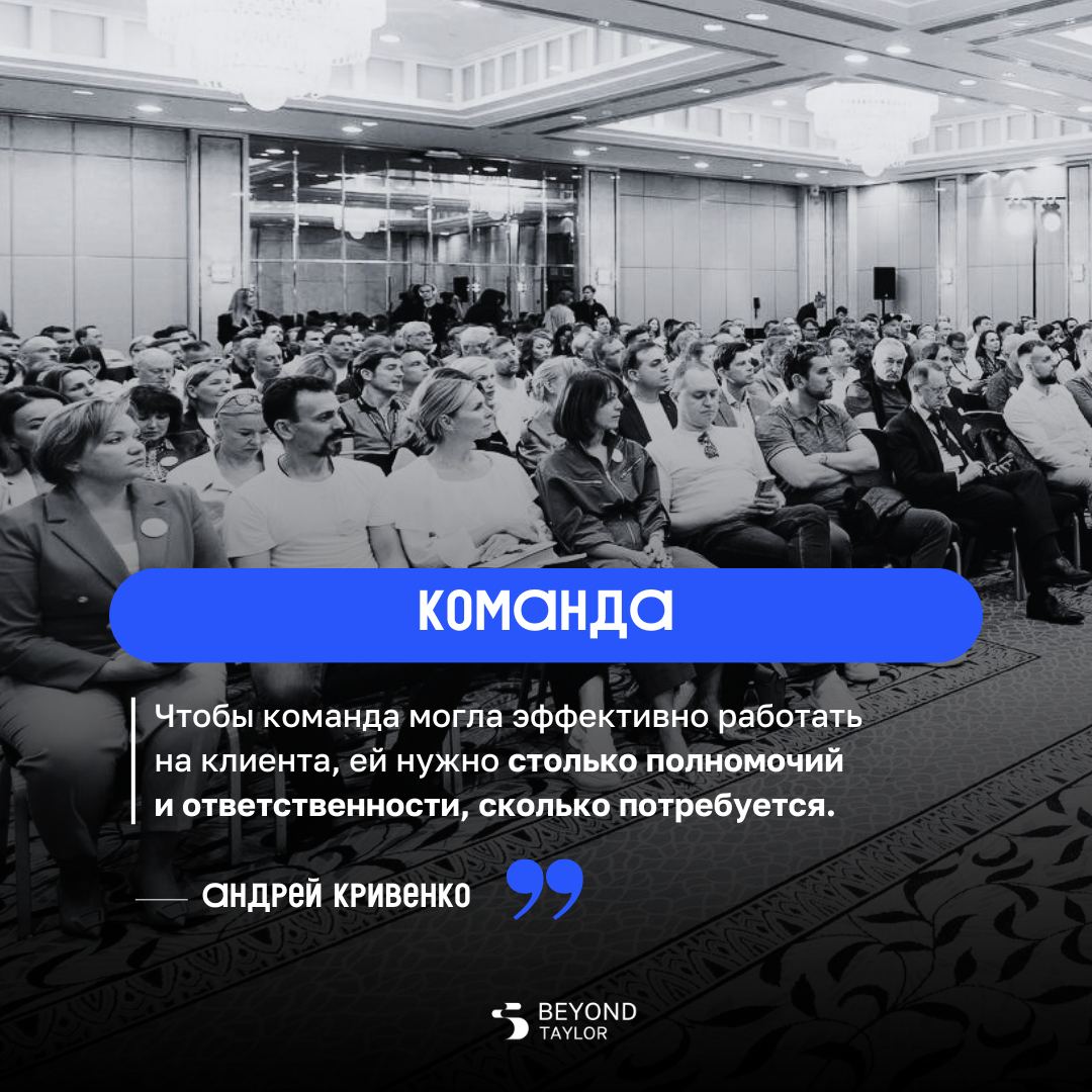 👨‍💻 Цитаты для вдохновения
23 мая в ClubFirst Special прошла встреча с Андреем Кривенко – основателем ВкусВилл и сооснователем Beyond Taylor | Сетка — социальная сеть от hh.ru