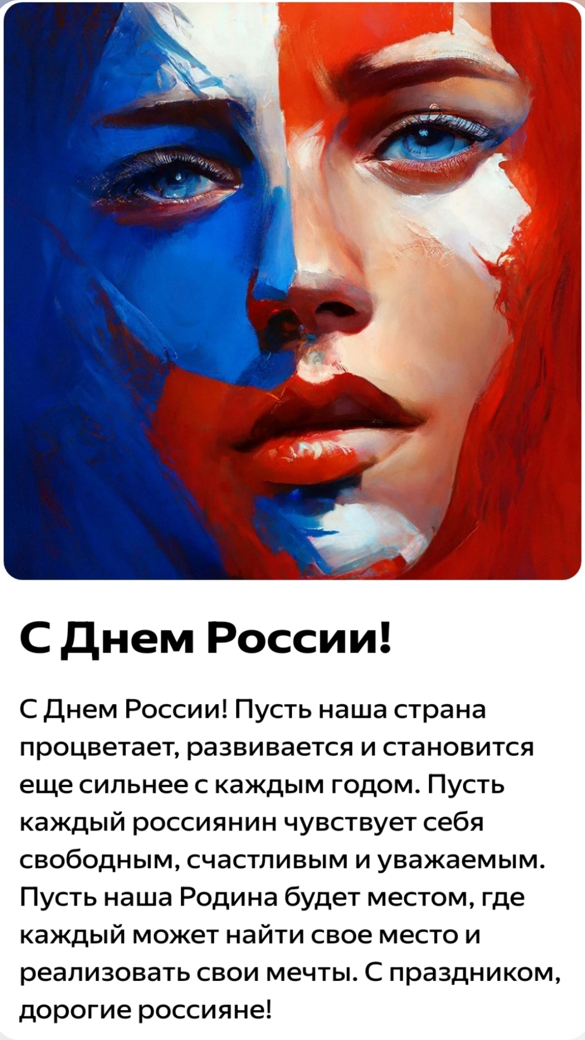 Сетка — социальная сеть от hh.ru