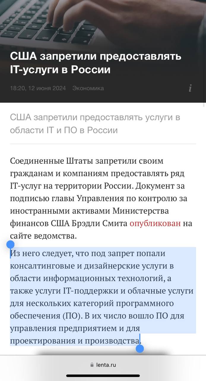 Прощай #figma 🥲 Штош, #КотиЗаи мои!!! Надо успеть забэкапить все наши файлики из фигмы!!!
Будем на бересте проектировать сайты и приложения теперь 😭
#хреновости #санкции #сша #дизайн #бэкап #Новости #... | Сетка — социальная сеть от hh.ru