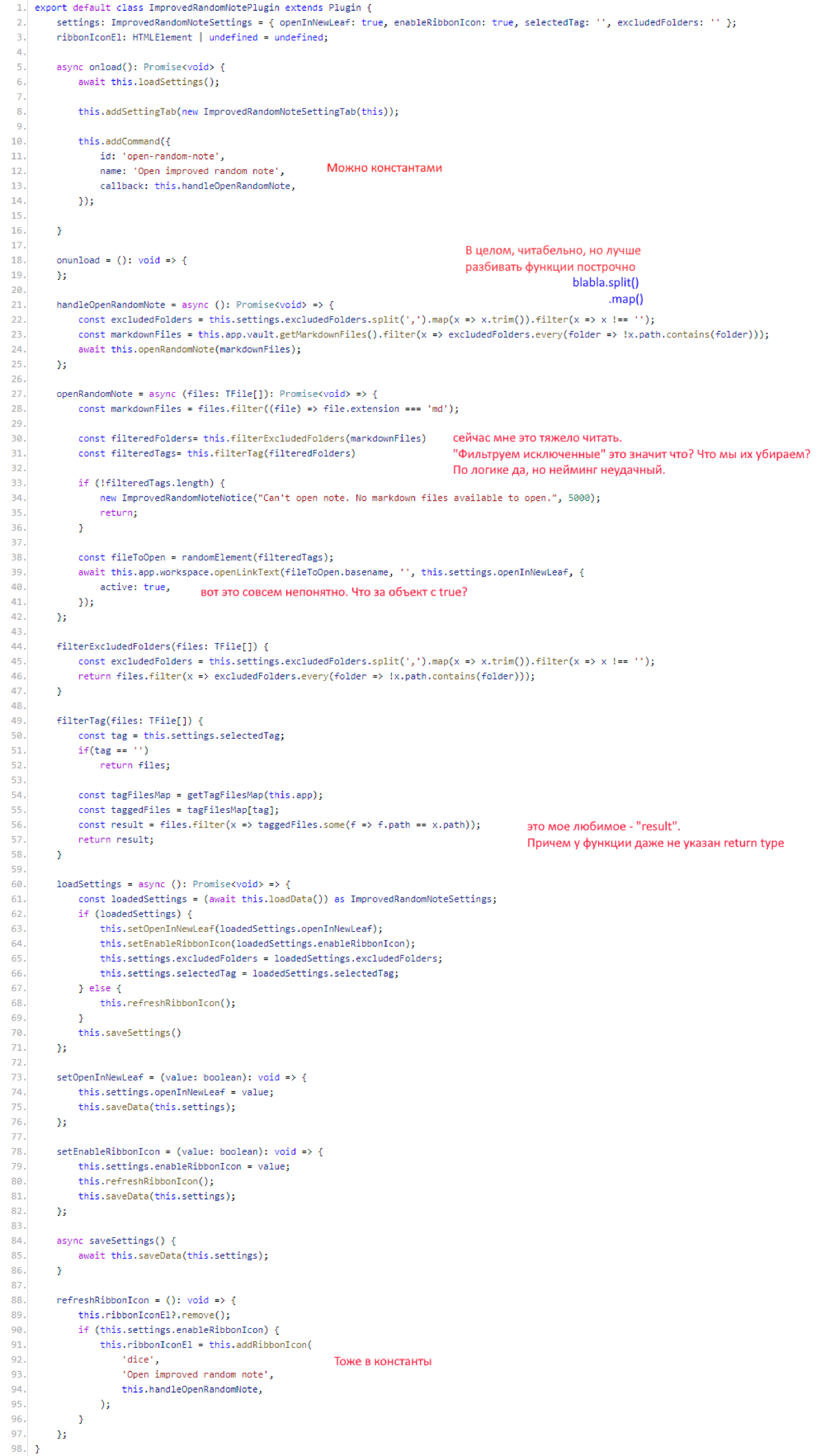 Сегодня я раскопал свой код на typescript и он... ну такой себе.
В нем ноль комментариев, что как плюс т.к. они не вводят нас в заблуждение, так и минус, потому что код сам не 100% очевидный | Сетка — социальная сеть от hh.ru