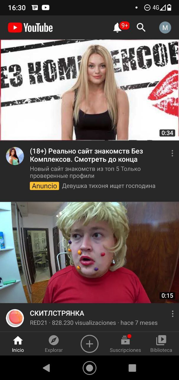 А помните была такая херня на Ютубе? | Сетка — социальная сеть от hh.ru