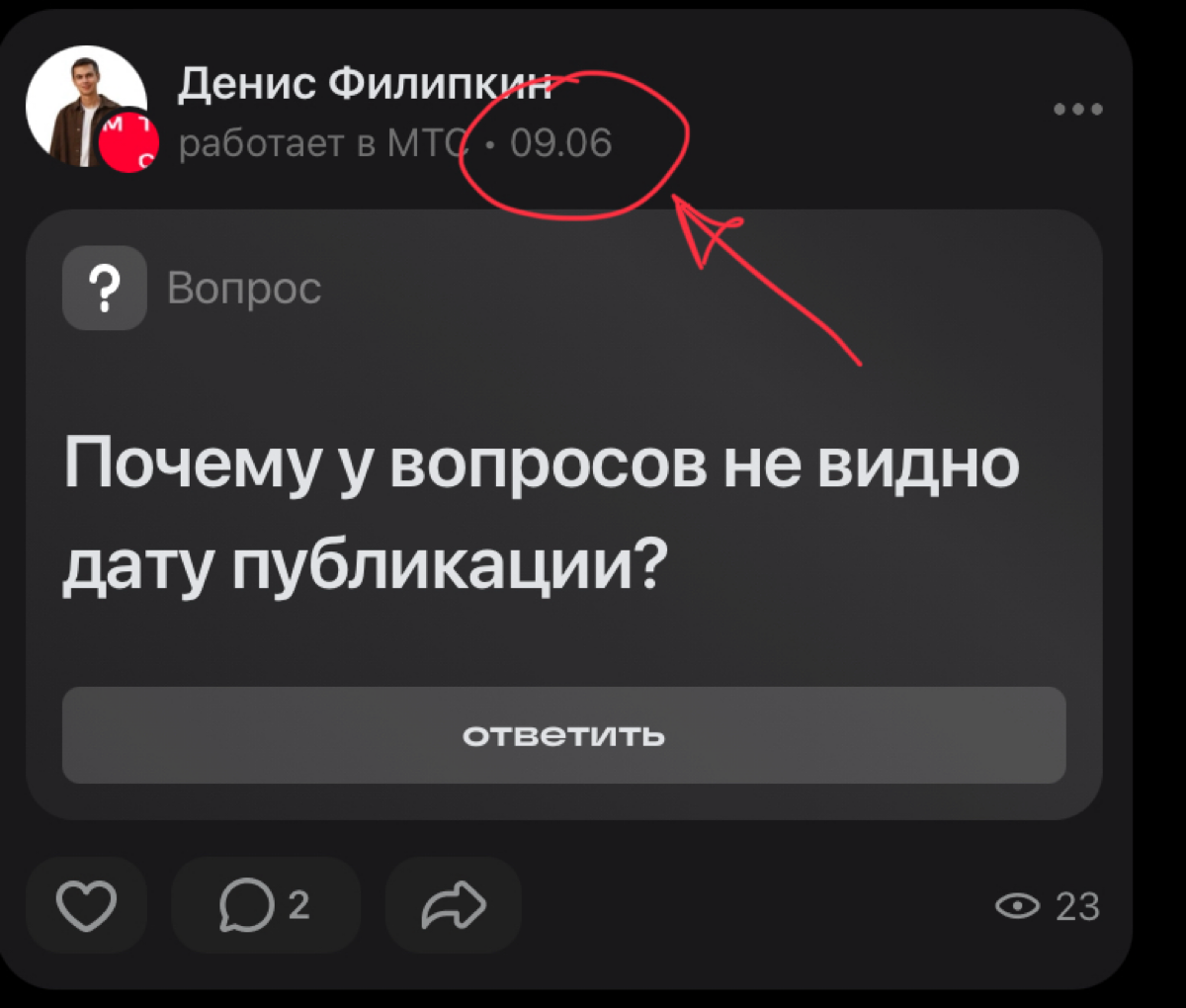 comment image