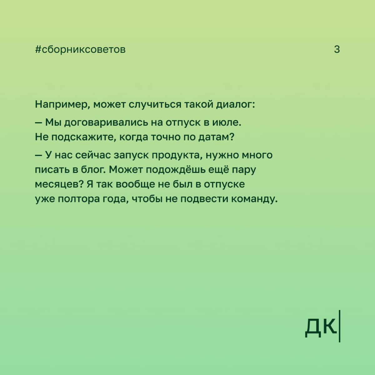 Как заказчики манипулируют начинающими авторами: ещё 2 вида скрытых манипуляций
На прошлой неделе вышла первая часть поста о том, какие способы воздействия используют заказчики | Сетка — социальная сеть от hh.ru