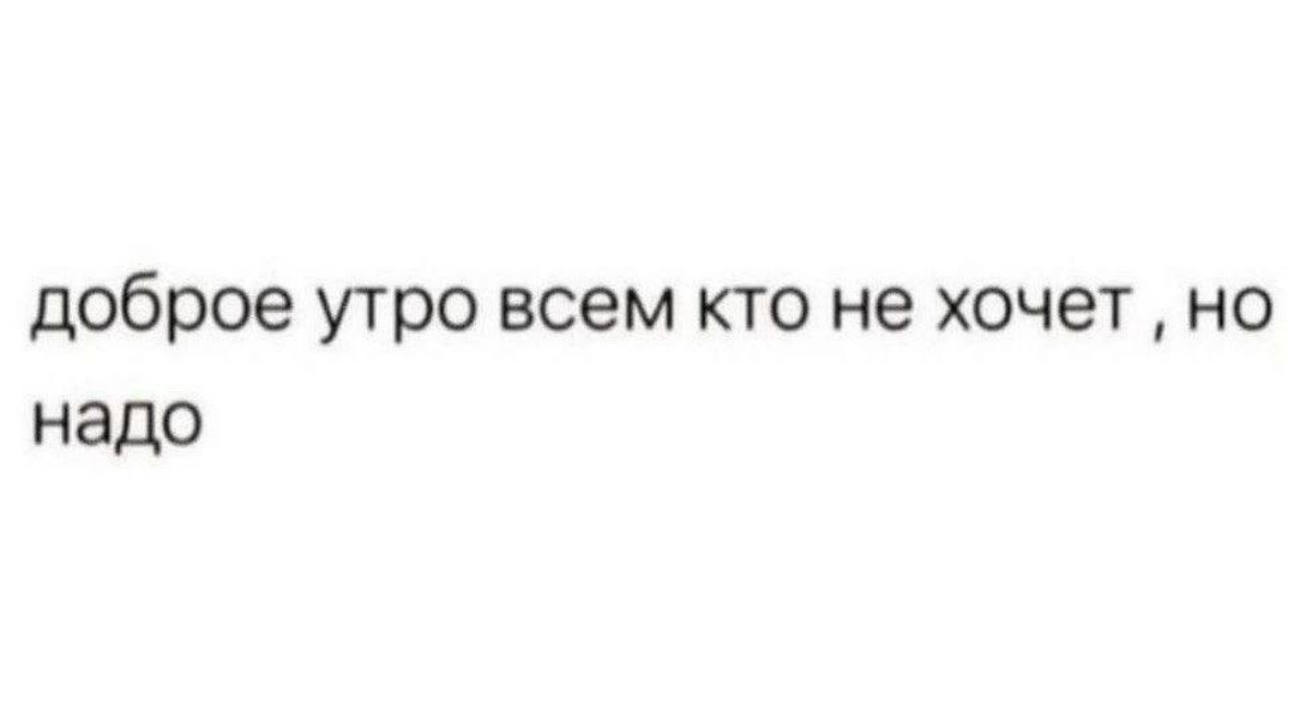 Мем #19 | Сетка — социальная сеть от hh.ru