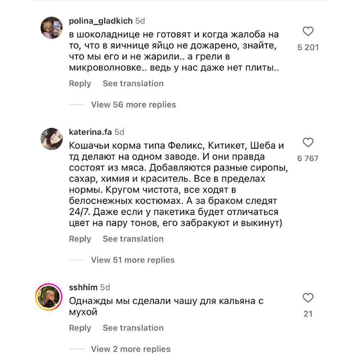 Парень попросил подписчиков поделиться грязными тайнами компаний, в которых они работали. 
Заскринил лучшее из комментов, особенно меня удивил комментарий про Тинькофф и их чат поддержки. | Сетка — социальная сеть от hh.ru