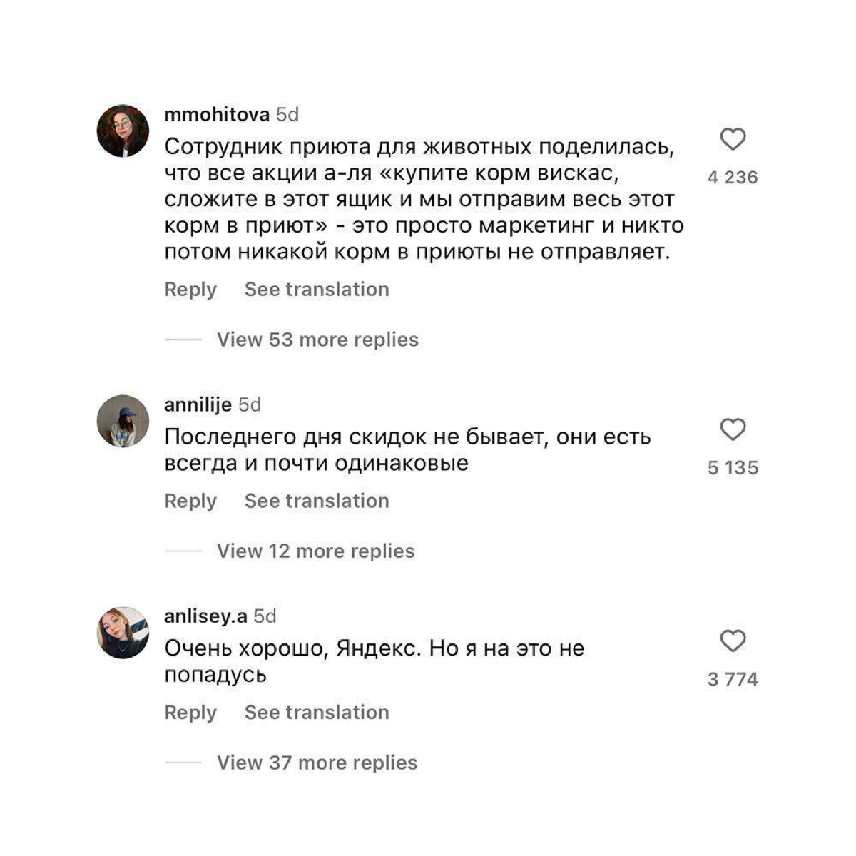 Парень попросил подписчиков поделиться грязными тайнами компаний, в которых они работали. 
Заскринил лучшее из комментов, особенно меня удивил комментарий про Тинькофф и их чат поддержки. | Сетка — социальная сеть от hh.ru