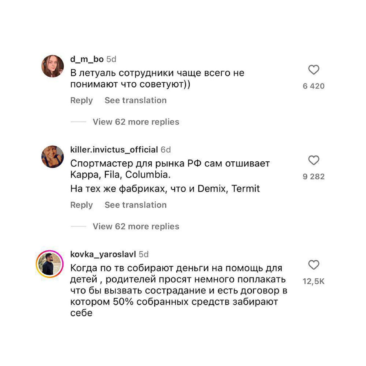 Парень попросил подписчиков поделиться грязными тайнами компаний, в которых они работали. 
Заскринил лучшее из комментов, особенно меня удивил комментарий про Тинькофф и их чат поддержки. | Сетка — социальная сеть от hh.ru