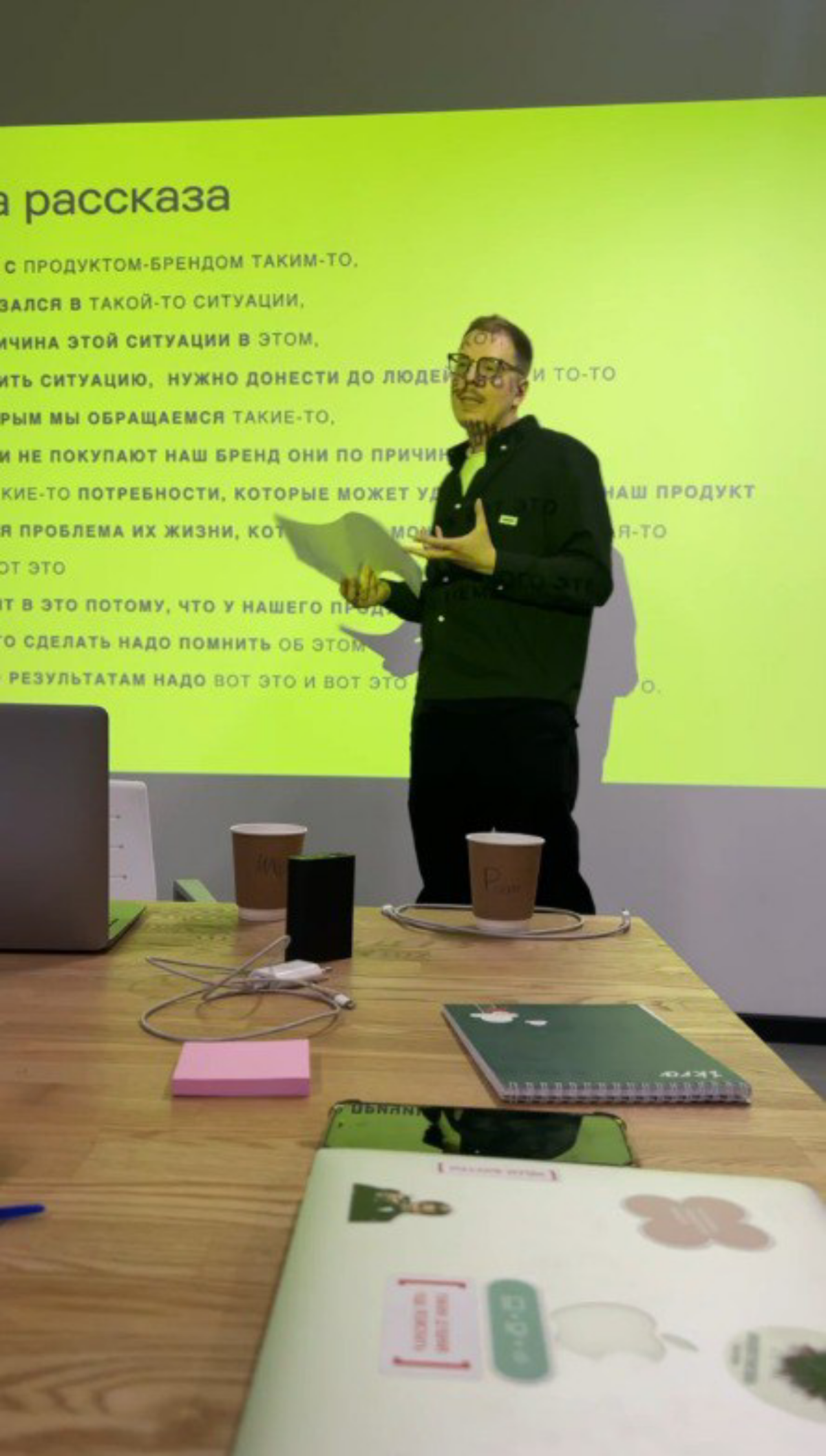 Замечаем с коллегами, что у многих специалистов, которые приходят учиться, есть некое «посттравматическое» школьное восприятие образовательного процесса | Сетка — социальная сеть от hh.ru