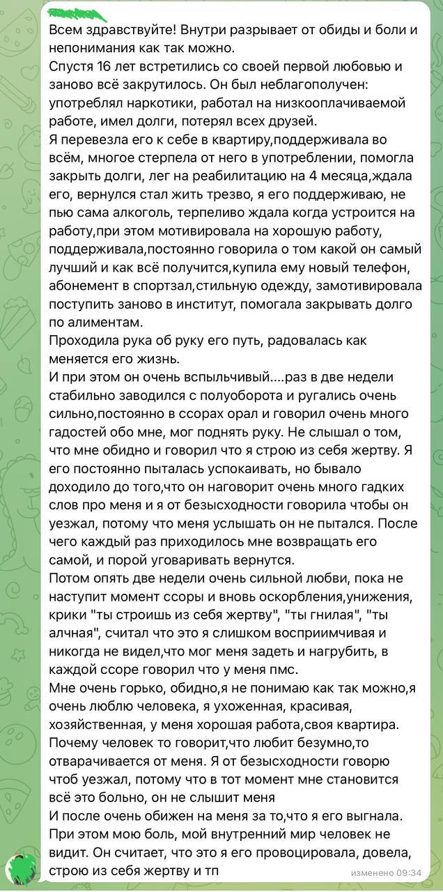 Сетка — социальная сеть от hh.ru