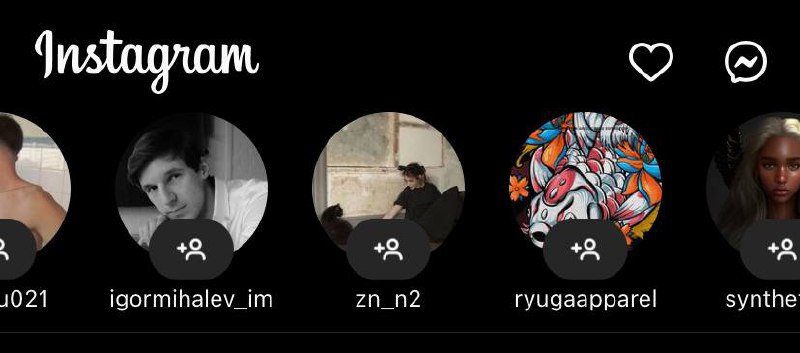 Навязчивые друзья 🙄
Заметила у Инсты* (в моем доп | Сетка — социальная сеть от hh.ru