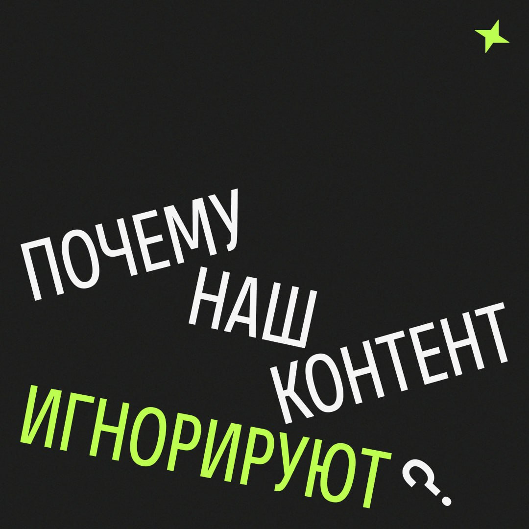 Новый вопрос из рубрики #муть.
Пишите ответы в комментариях, а я их потом соберу и дам свой вариант. Погнали?
#муть | Сетка — социальная сеть от hh.ru