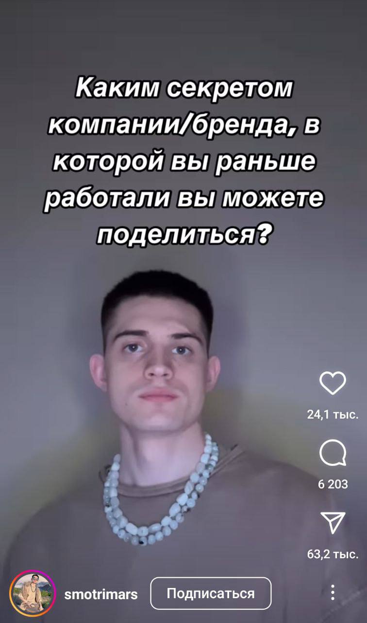 Парень попросил подписчиков поделиться грязными тайнами компаний, в которых они работали.
Читаем и запоминаем.
@kusok\digital | Сетка — социальная сеть от hh.ru