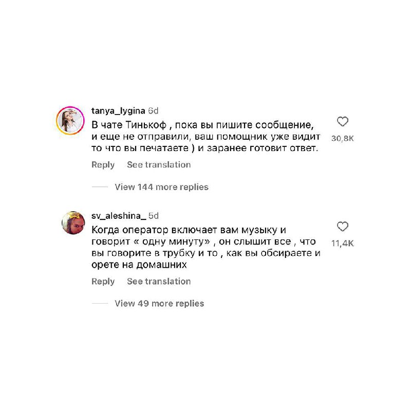 Парень попросил подписчиков поделиться грязными тайнами компаний, в которых они работали.
Читаем и запоминаем.
@kusok\digital | Сетка — социальная сеть от hh.ru