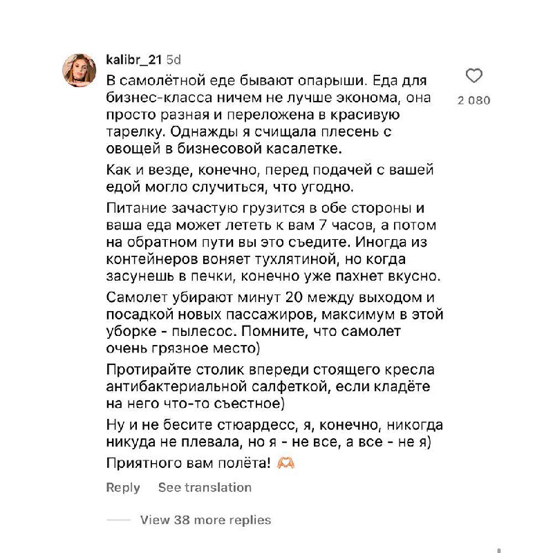 Парень попросил подписчиков поделиться грязными тайнами компаний, в которых они работали.
Читаем и запоминаем.
@kusok\digital | Сетка — социальная сеть от hh.ru