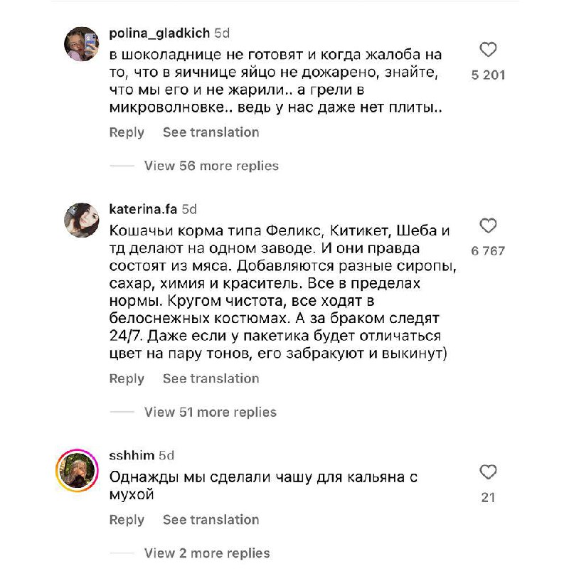 Парень попросил подписчиков поделиться грязными тайнами компаний, в которых они работали.
Читаем и запоминаем.
@kusok\digital | Сетка — социальная сеть от hh.ru