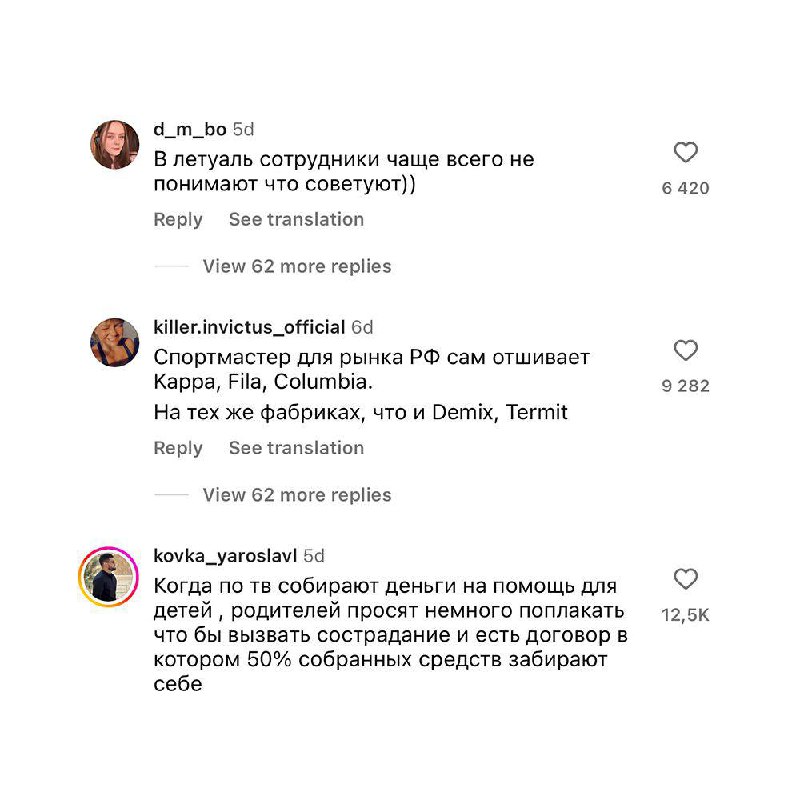 Парень попросил подписчиков поделиться грязными тайнами компаний, в которых они работали.
Читаем и запоминаем.
@kusok\digital | Сетка — социальная сеть от hh.ru