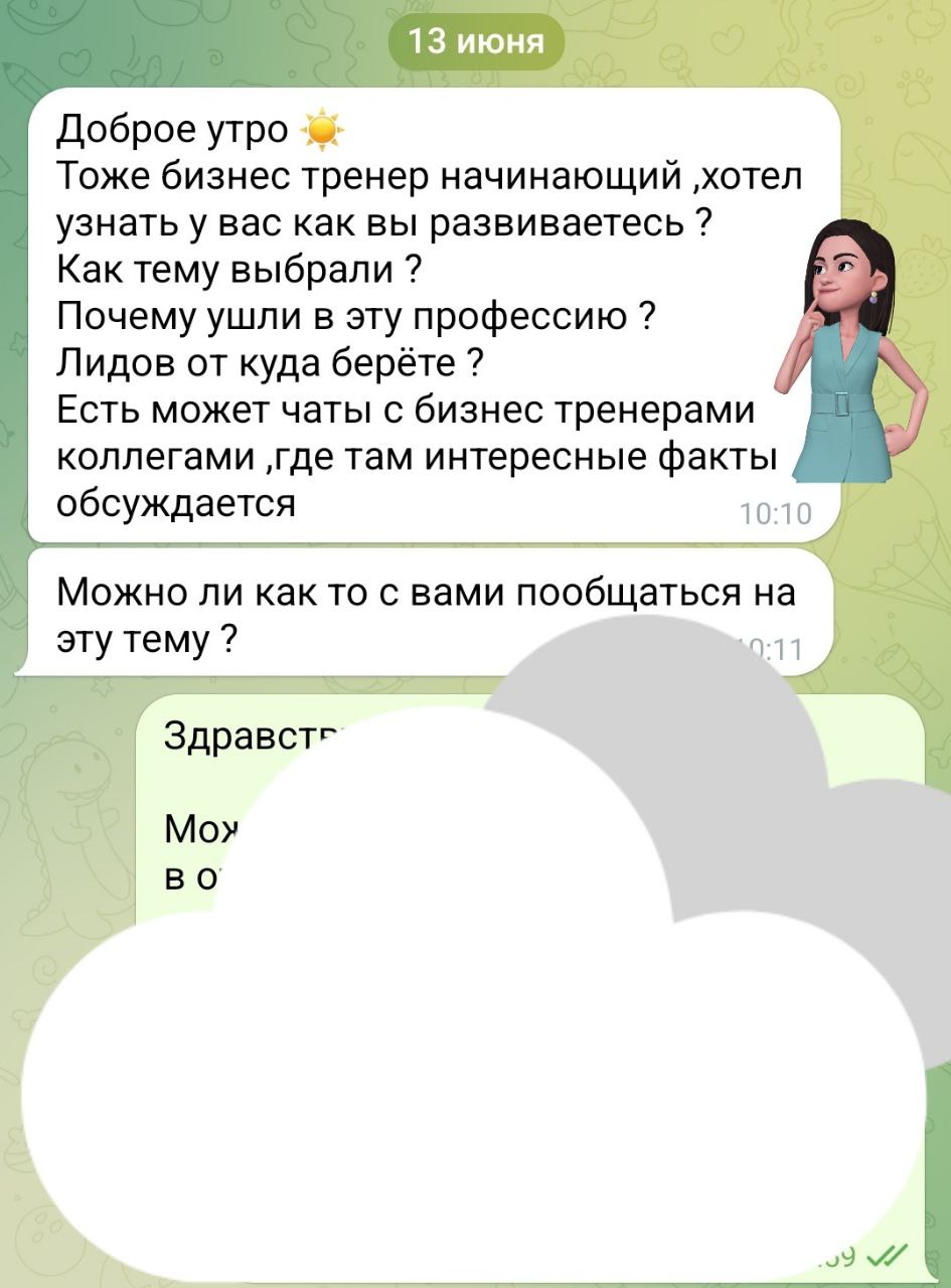 Экологичные продажи h2h прямо с утра:)
Точнее тут больше про экологичную коммуникацию с коллегой | Сетка — социальная сеть от hh.ru