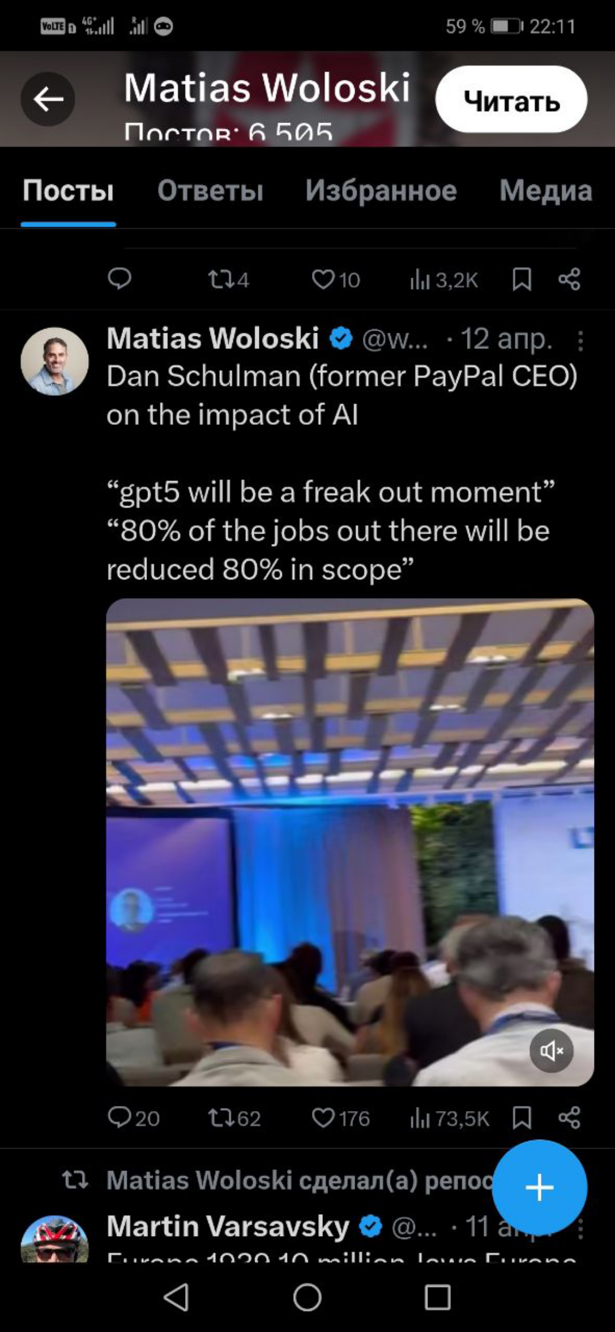 80% рабочих мест будут сокращены на 80% после выхода GPT5 | Сетка — социальная сеть от hh.ru