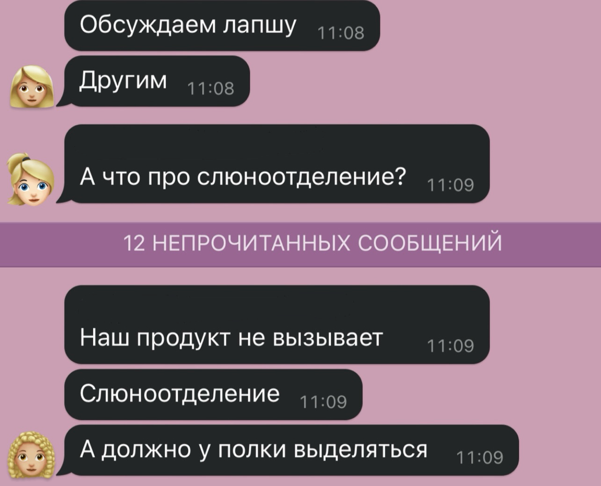Индикатор заинтересованности при выборе товара | Сетка — социальная сеть от hh.ru