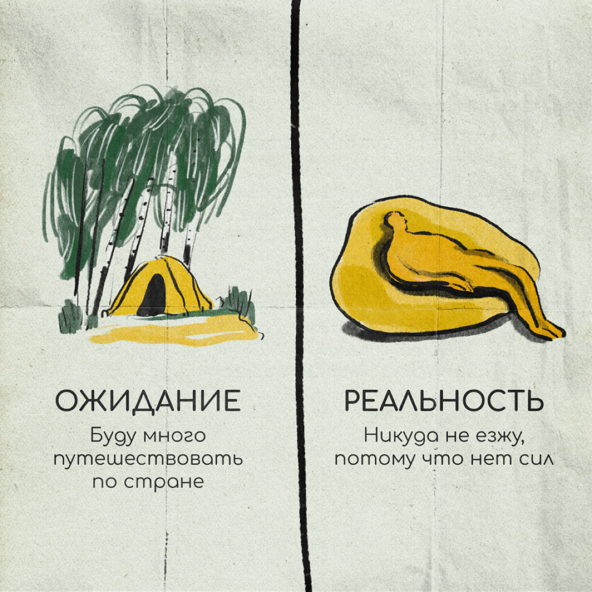 Ожидания и реальность в релокации почти никогда не совпадают. Но иногда это даже хорошо и дает мощный пинок, чтобы расти и не сдаваться. | Сетка — социальная сеть от hh.ru