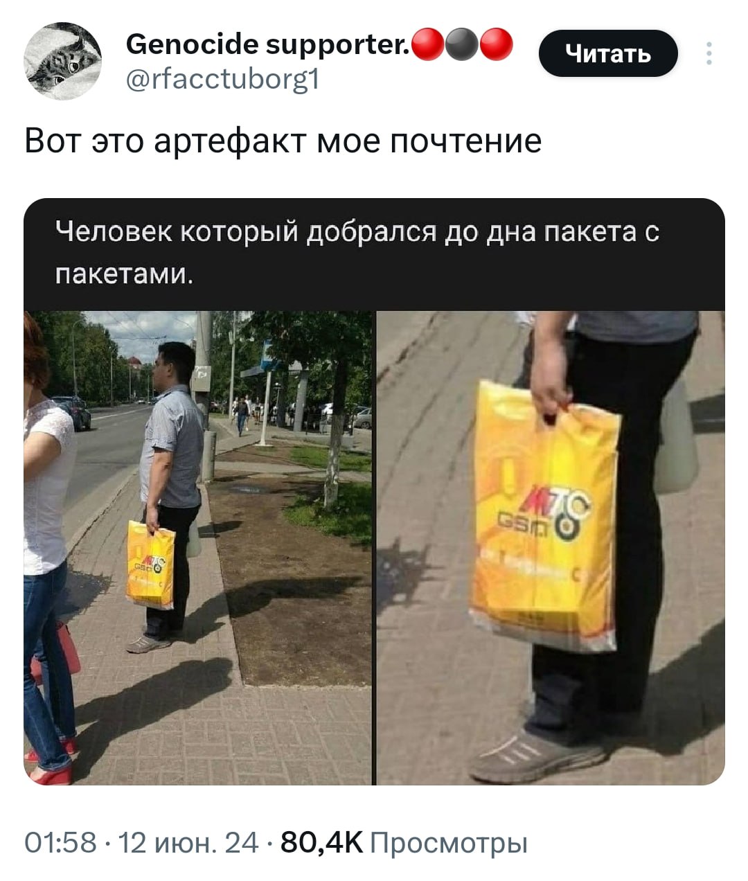 У сторонников путешествий во времени появился самый неопровержимый пруф
@kusok\digital | Сетка — социальная сеть от hh.ru