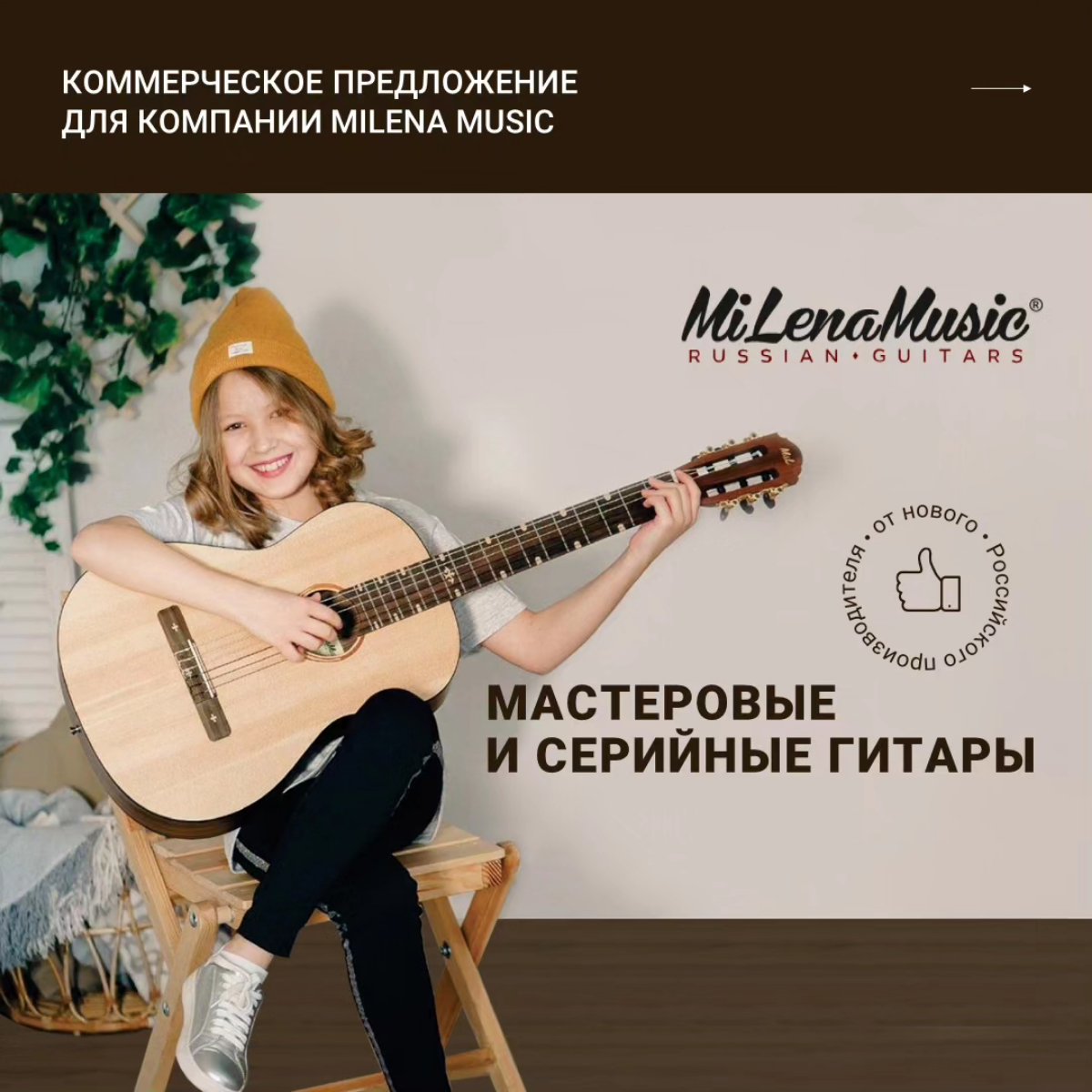 Обновляем коммерческое предложение: редизайн для роста | Сетка — социальная сеть от hh.ru