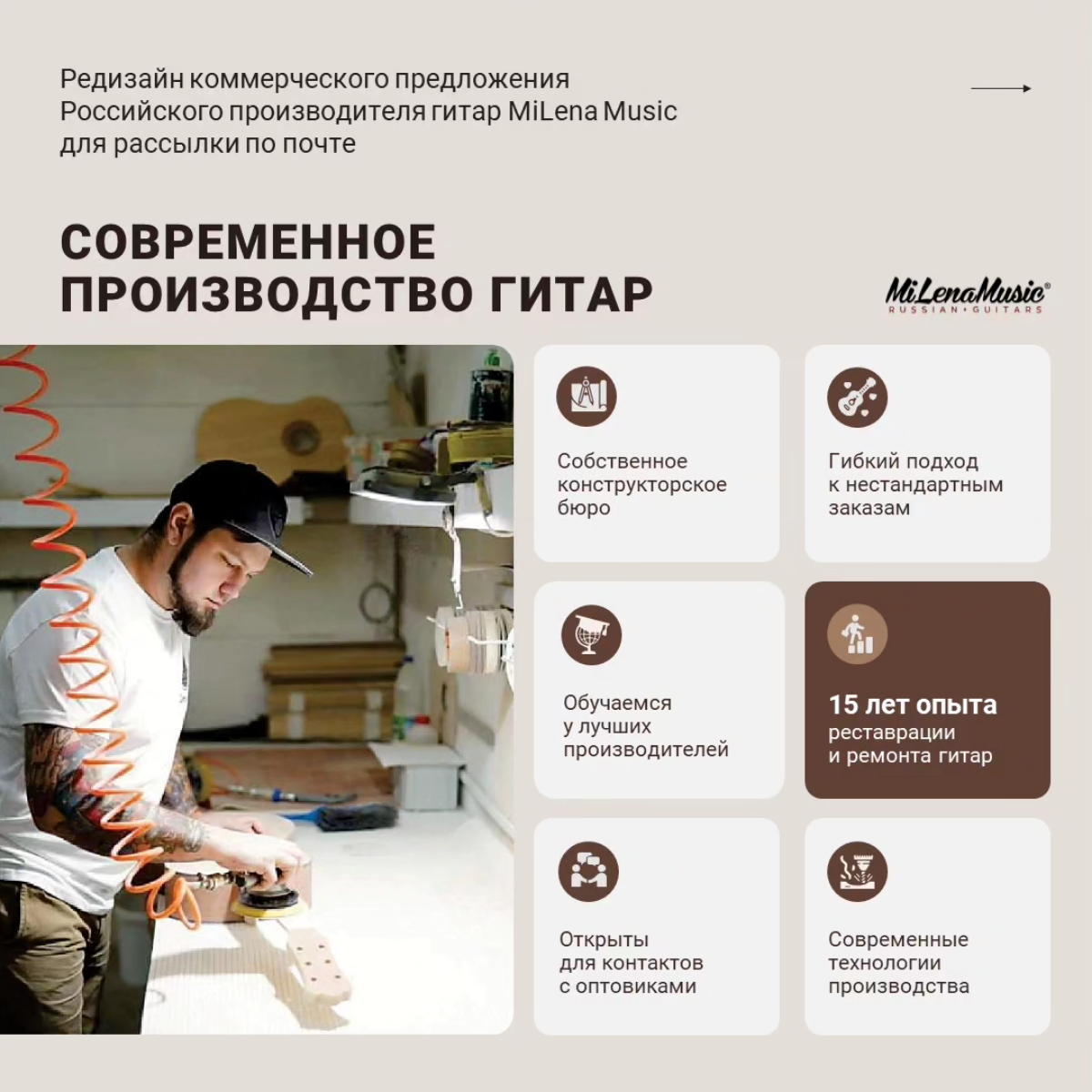 Обновляем коммерческое предложение: редизайн для роста | Сетка — социальная сеть от hh.ru