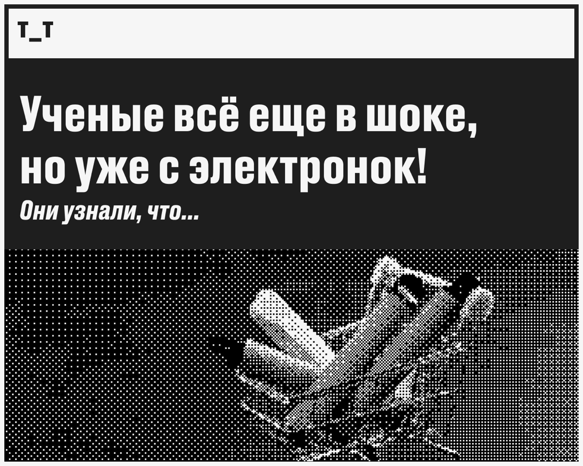Вейпы, поды и одноразки не изучены до конца — поэтому трудно сказать, насколько они вредны. Попробуем разобраться в этом нелегком вопросе | Сетка — социальная сеть от hh.ru