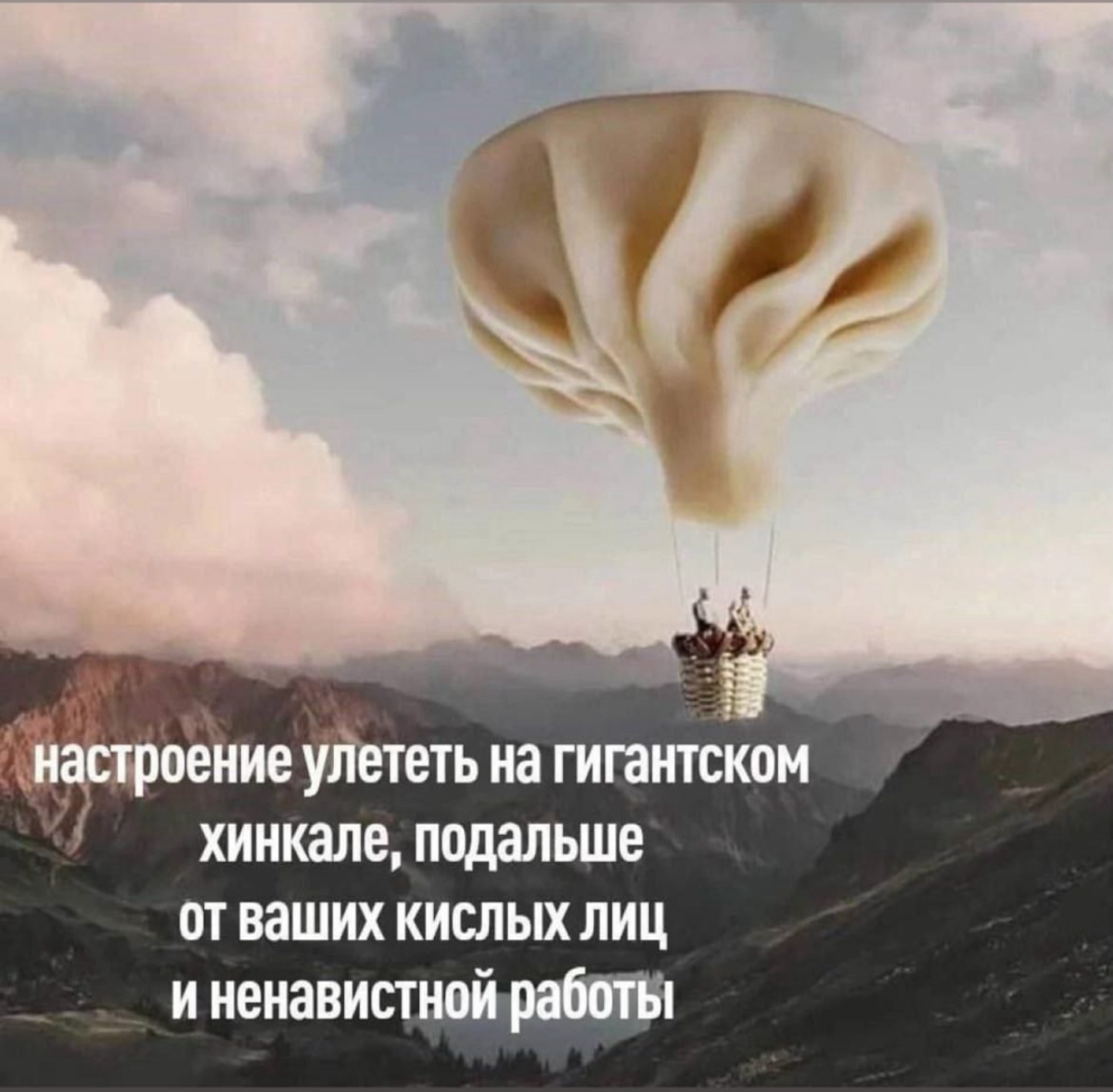 Чувствуете? В воздухе витает дух пятницы | Сетка — социальная сеть от hh.ru