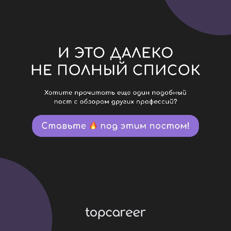😎 Использование сотрудниками инструментов ИИ выросло на 60% с сентября 2023 (согласно исследованию компании Slack)😎
🦾 Нейросети становятся новой суперсилой, которая ускоряет и упрощает выполнение сотн... | Сетка — социальная сеть от hh.ru