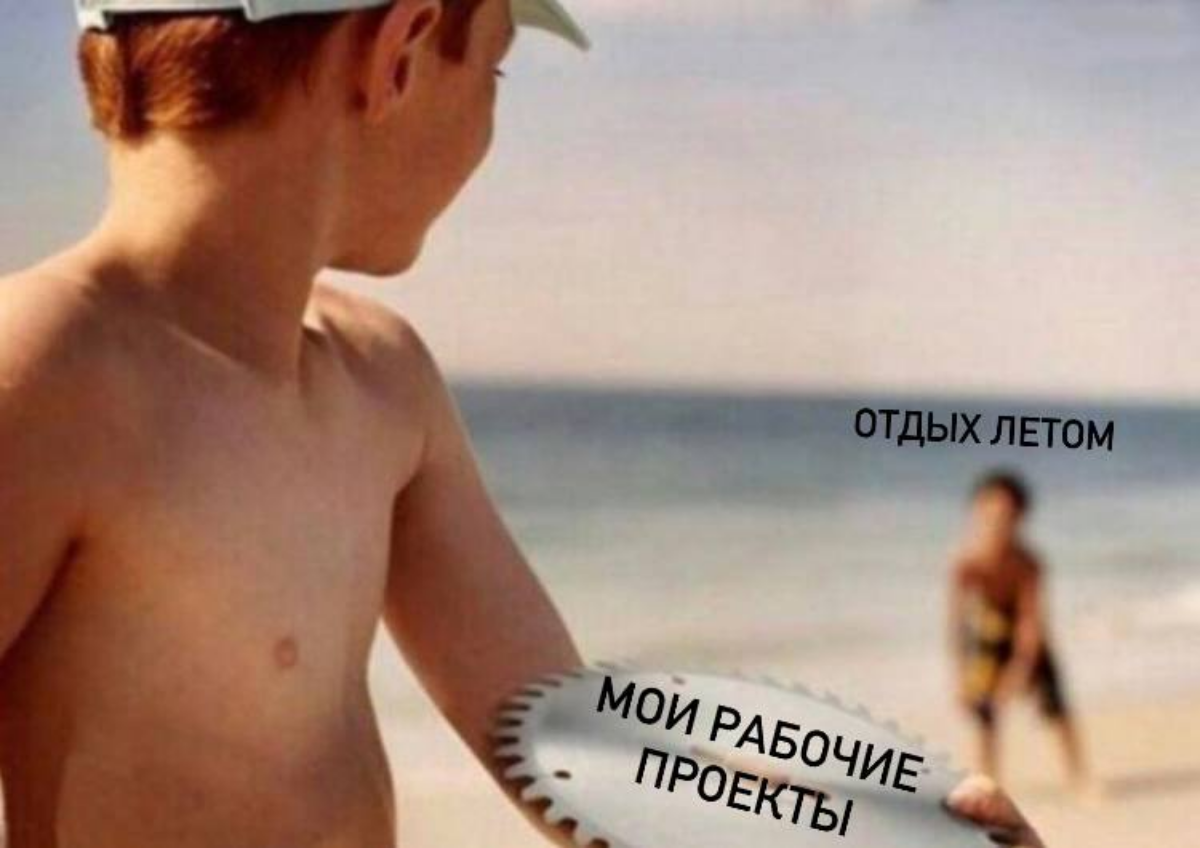 Это не море, это слезы 😢 | Сетка — социальная сеть от hh.ru