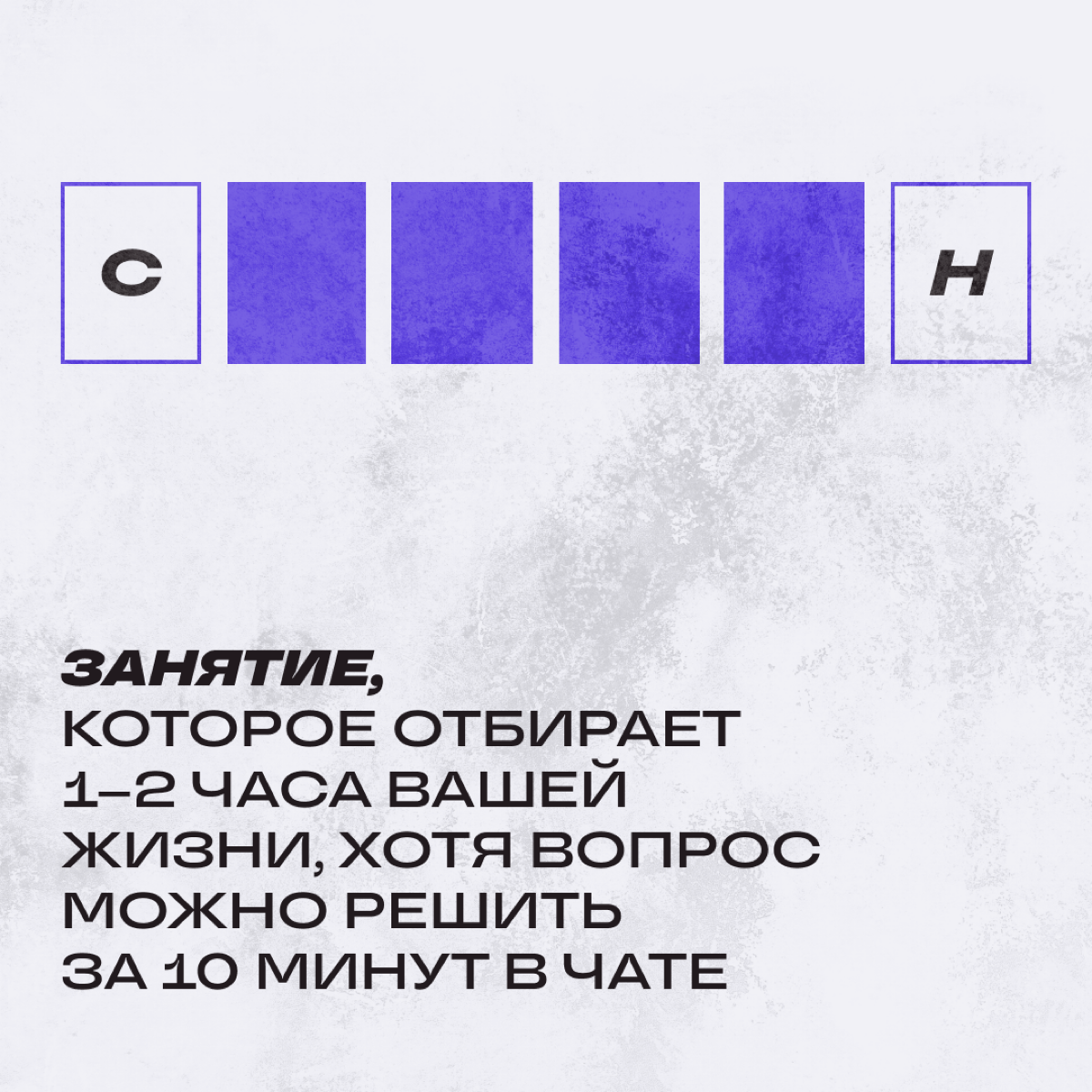 Сектор «Приз» на барабане! Мы загадываем слова, связанные с работой. Вы их угадываете — и получаете почет и уважение! | Сетка — социальная сеть от hh.ru