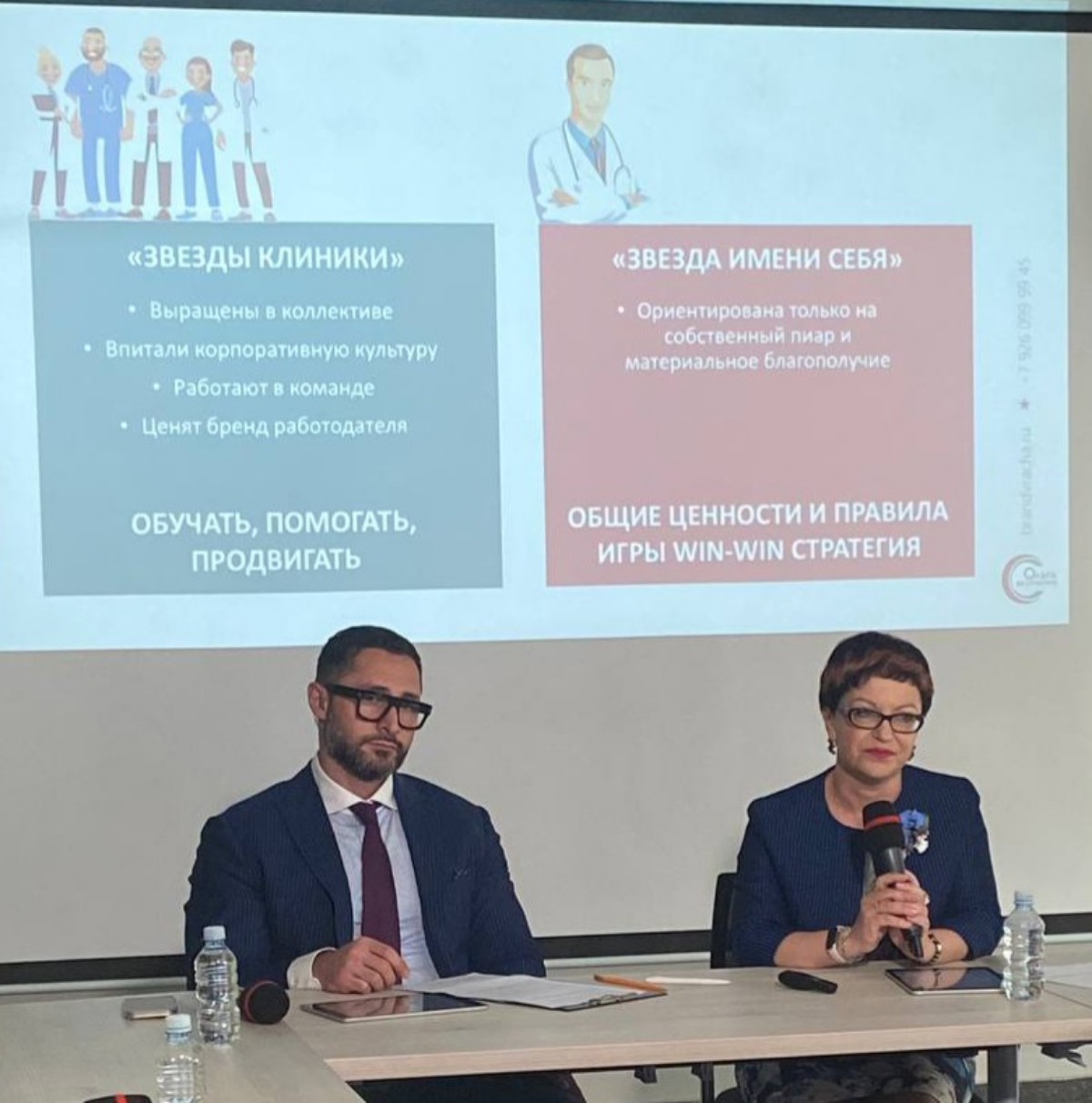 Немного backstage вчерашней встречи клуба Healthcare IT
Тема мероприятия - "Продвижение организации здравоохранения в интернете: регулирование, защита репутации, личный бренд врача" | Сетка — социальная сеть от hh.ru