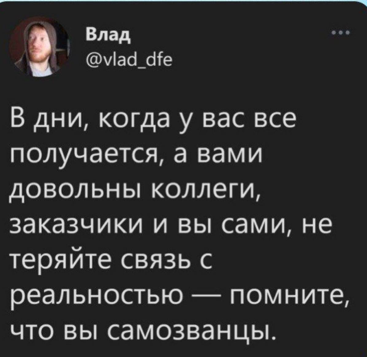 #пятничное #projectmanagement #career | Сетка — социальная сеть от hh.ru