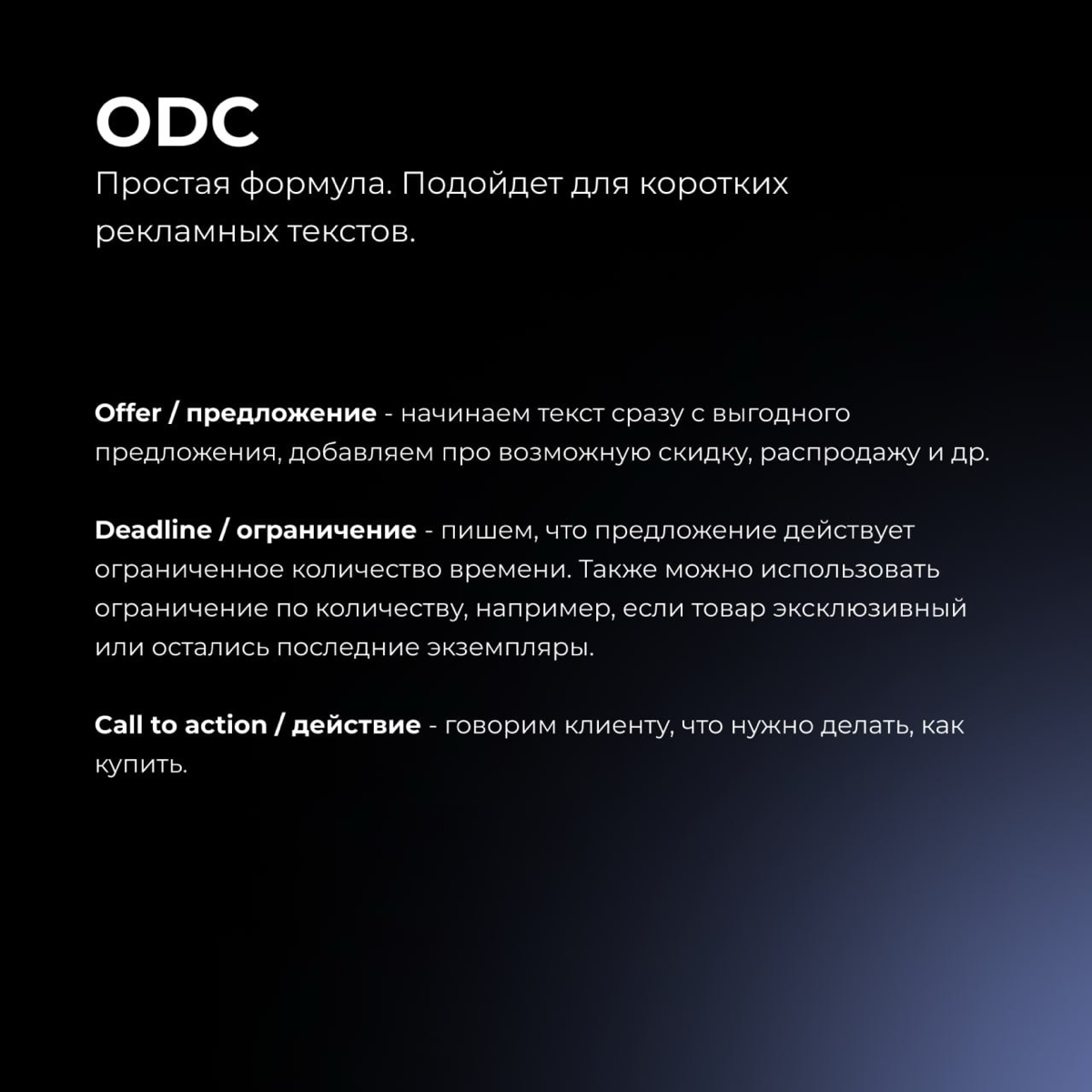 Формулы продающего текста
В картинках описал для вас схемы, чтобы ваше рекламное объявление приносило плоды.
Формулы помогут лаконично добавить информацию о продукте и показать его с лучшей стороны. | Сетка — социальная сеть от hh.ru