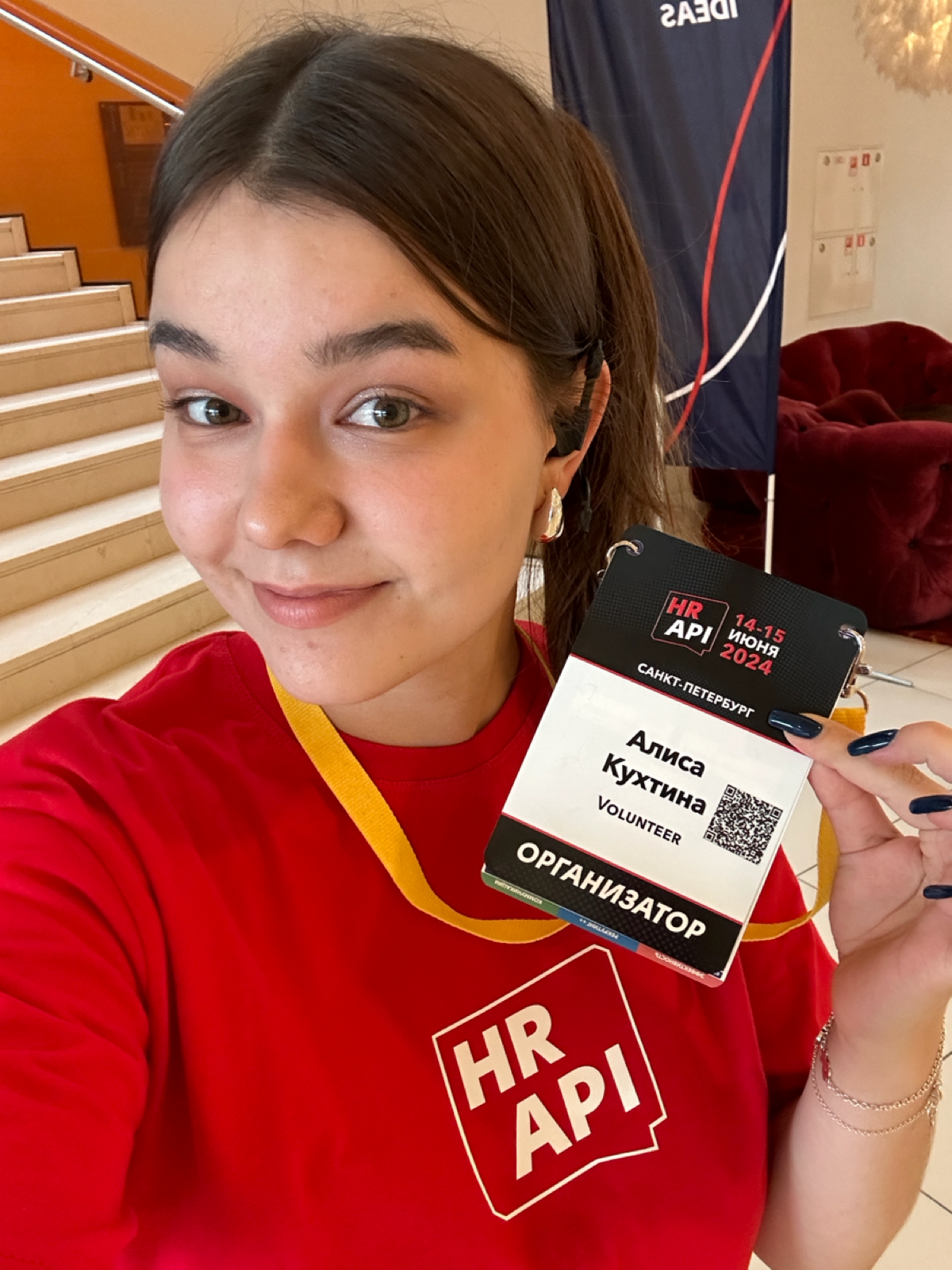 Всем привет!
Решила начать с прямого включения с #hrapi2024
Скоро начинаем :) | Сетка — социальная сеть от hh.ru