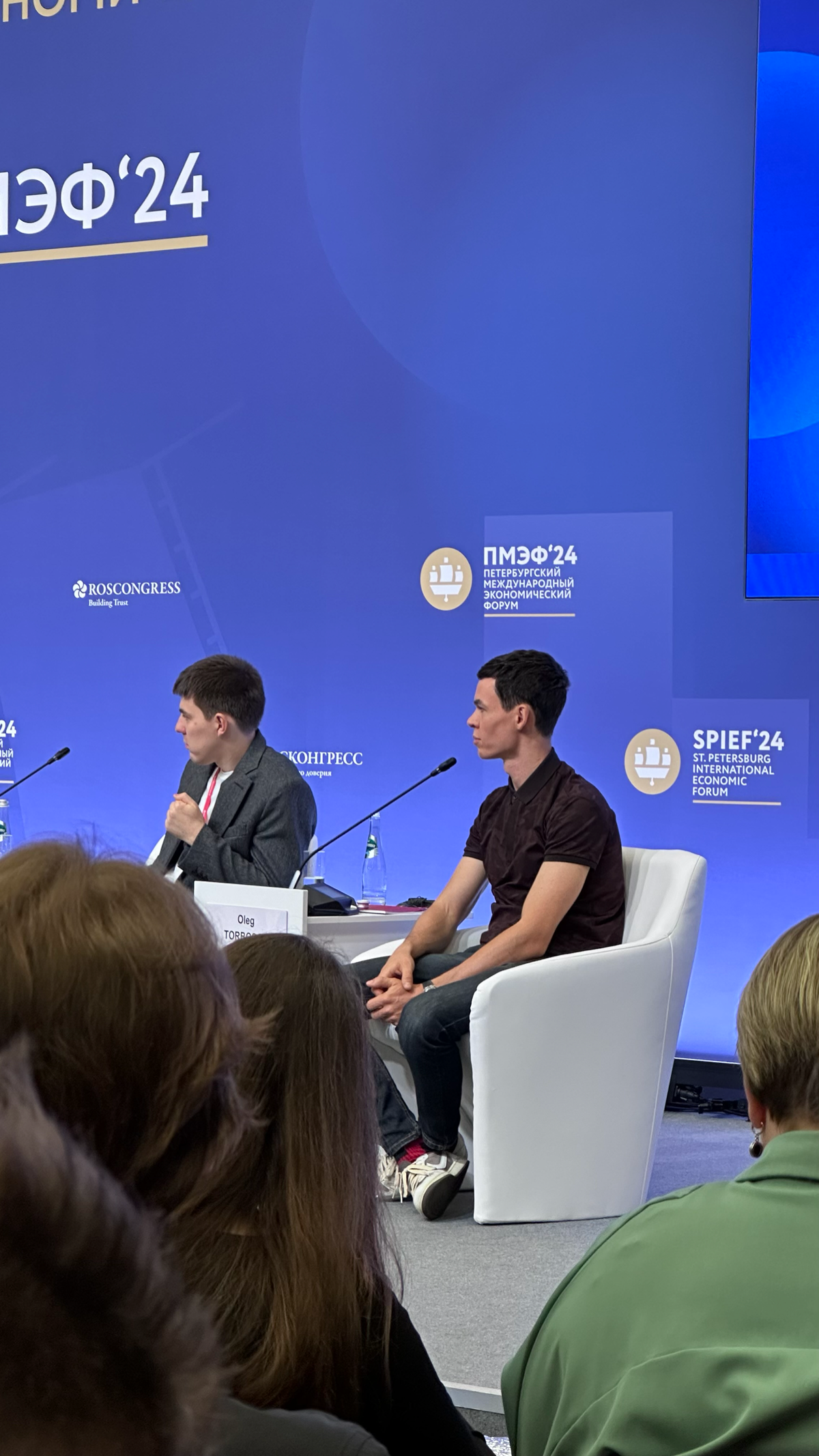 На ПМЭФ при обсуждении темы «Личный бренд предпринимателя» Олег Торбосов (Whitewill) озвучил очень крутую мысль | Сетка — социальная сеть от hh.ru