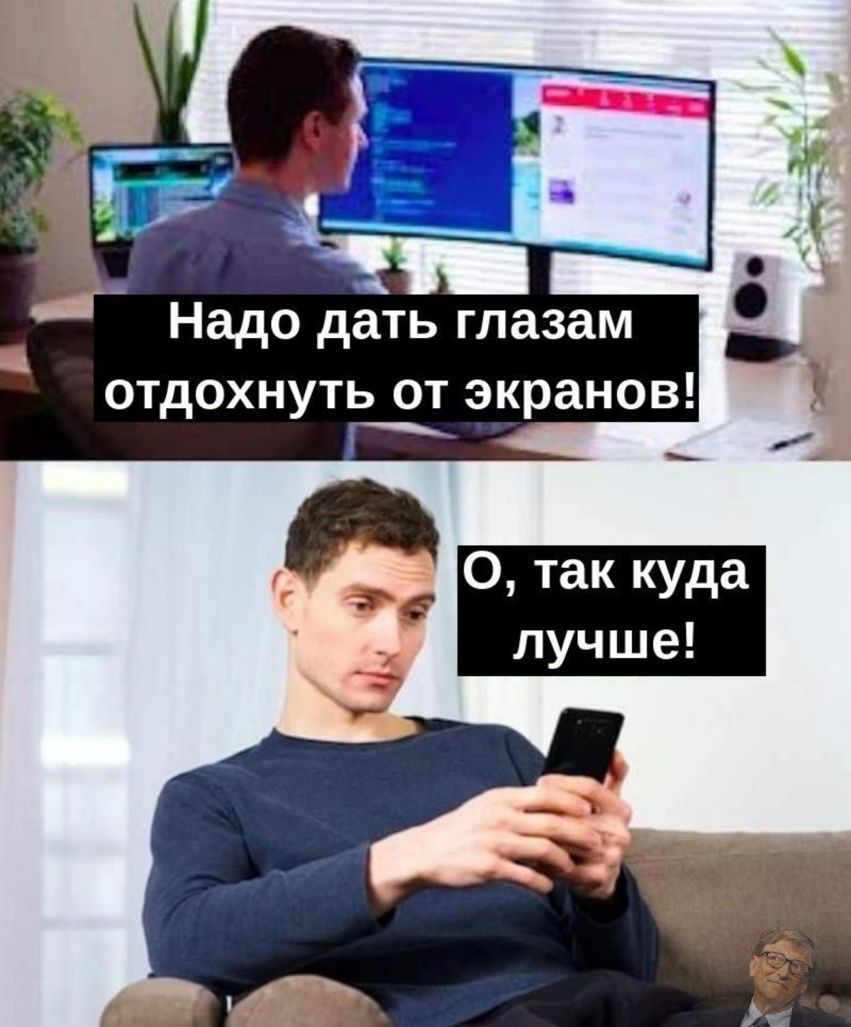 #рубрикапятничныхмемов #мем | Сетка — социальная сеть от hh.ru