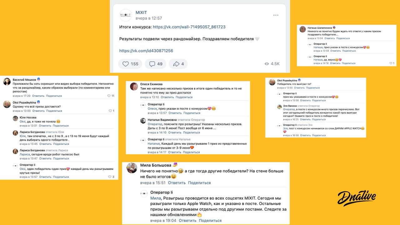 Как не надо делать 
Листаю ленту в ВК и вижу странный пост. Как настоящий SMM-стратег и маркетолог я подписан на сотни брендовых страниц, поэтому не удивляйтесь моим интересам. 
Там вот | Сетка — социальная сеть от hh.ru