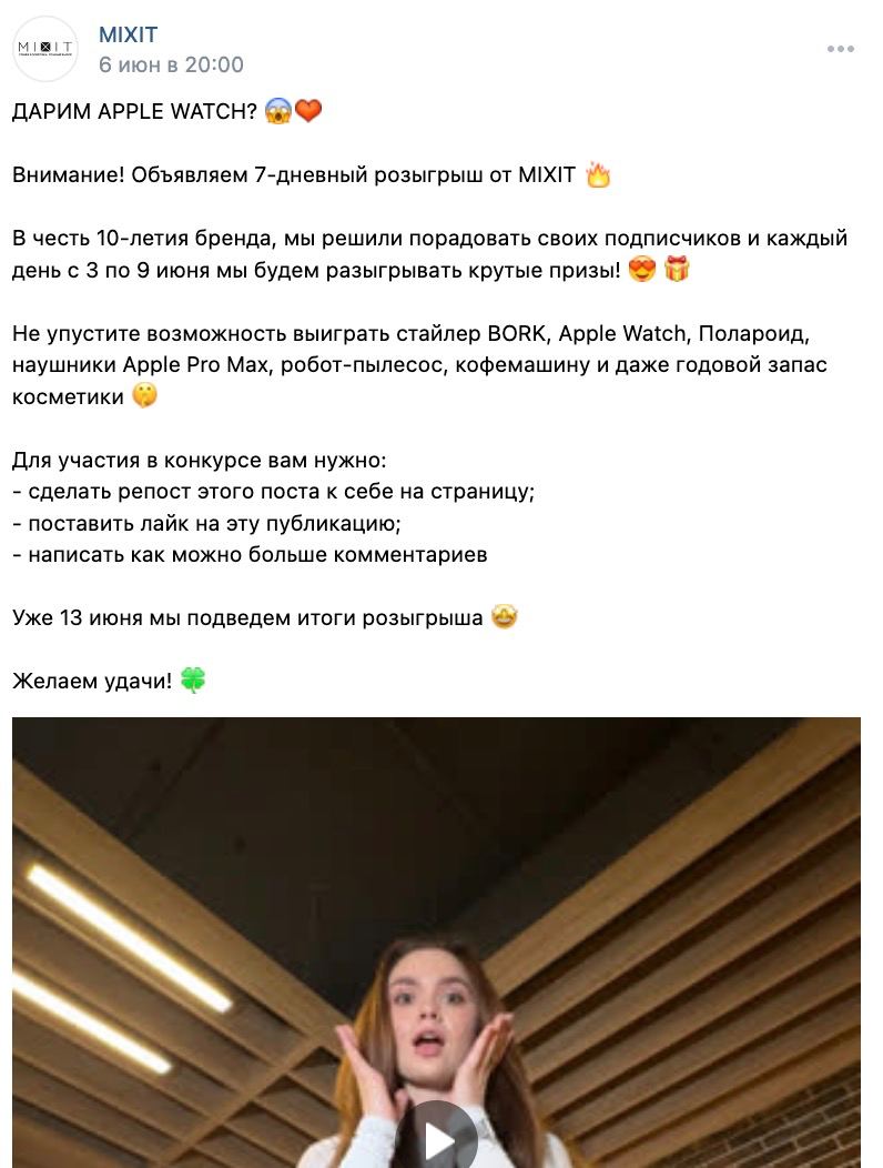 Как не надо делать 
Листаю ленту в ВК и вижу странный пост. Как настоящий SMM-стратег и маркетолог я подписан на сотни брендовых страниц, поэтому не удивляйтесь моим интересам. 
Там вот | Сетка — социальная сеть от hh.ru