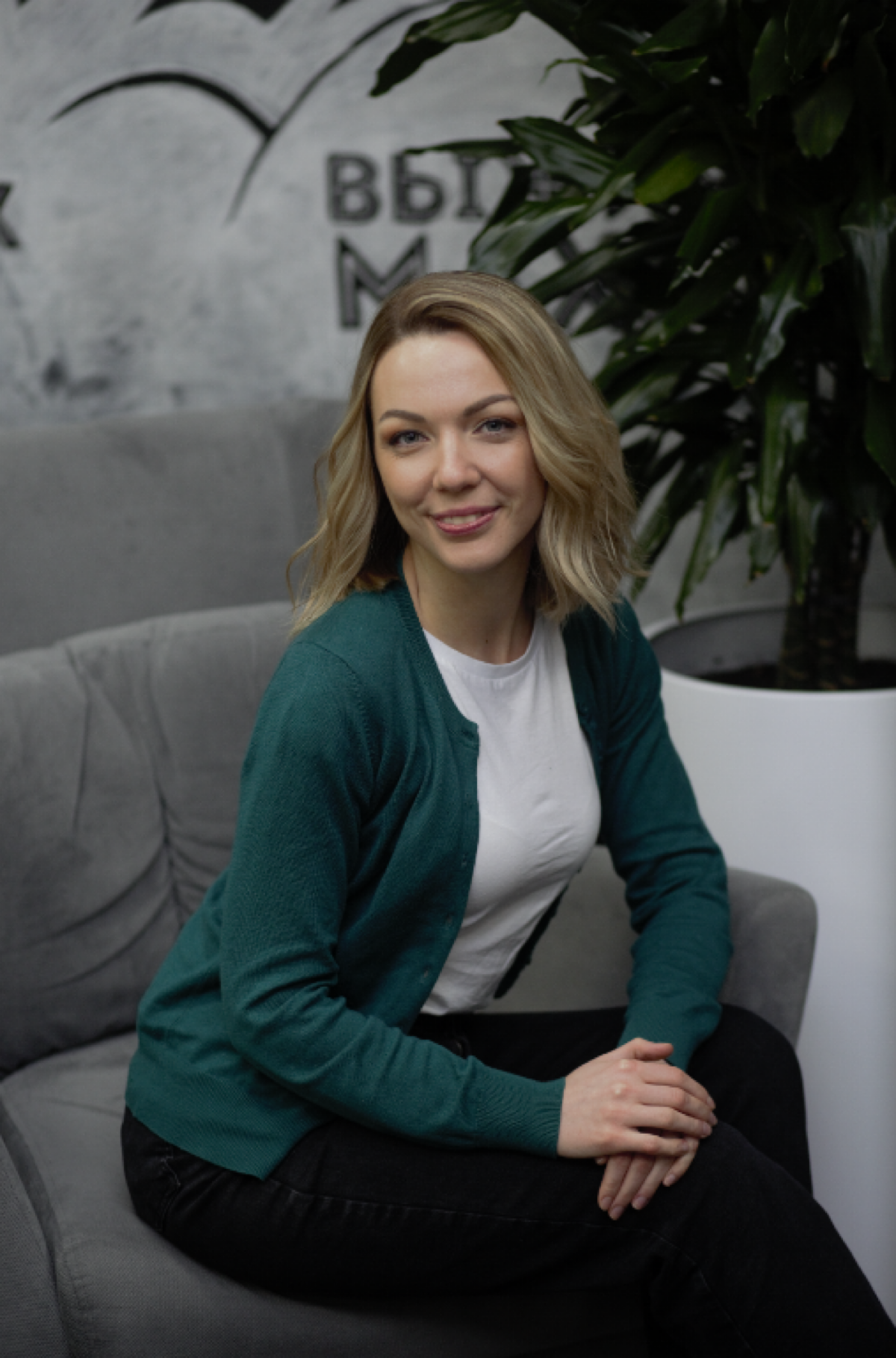 Ирина Щербакова | Сетка — социальная сеть от hh.ru