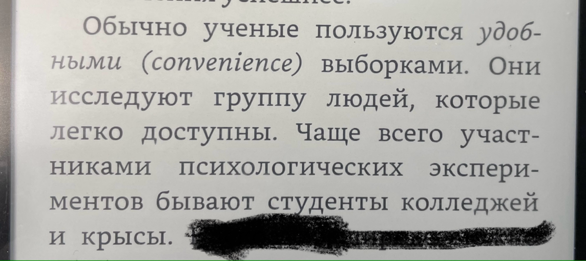 И питаются они тоже как попало)
Книга - психология критического мышления. Дайана Халперн
#книги #мем #юмор | Сетка — социальная сеть от hh.ru
