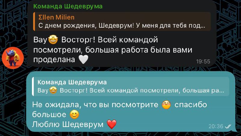 Не думала, что команда посмотрит 😳 
Неожиданно приятно 😊 Спасибо ☺️ 
#шедеврум #яндекс #portfolio #uxui | Сетка — социальная сеть от hh.ru