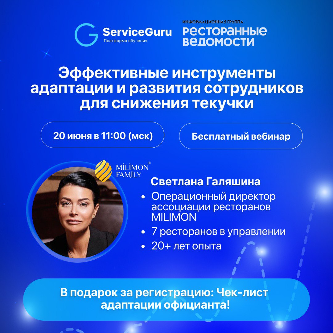 По статистике, больше всего увольнений происходит в первые 3 месяца после выхода сотрудника 😭 Виной всему - недоработанная система онбординга | Сетка — социальная сеть от hh.ru