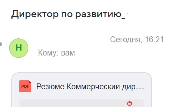 В чем ошибка? | Сетка — социальная сеть от hh.ru
