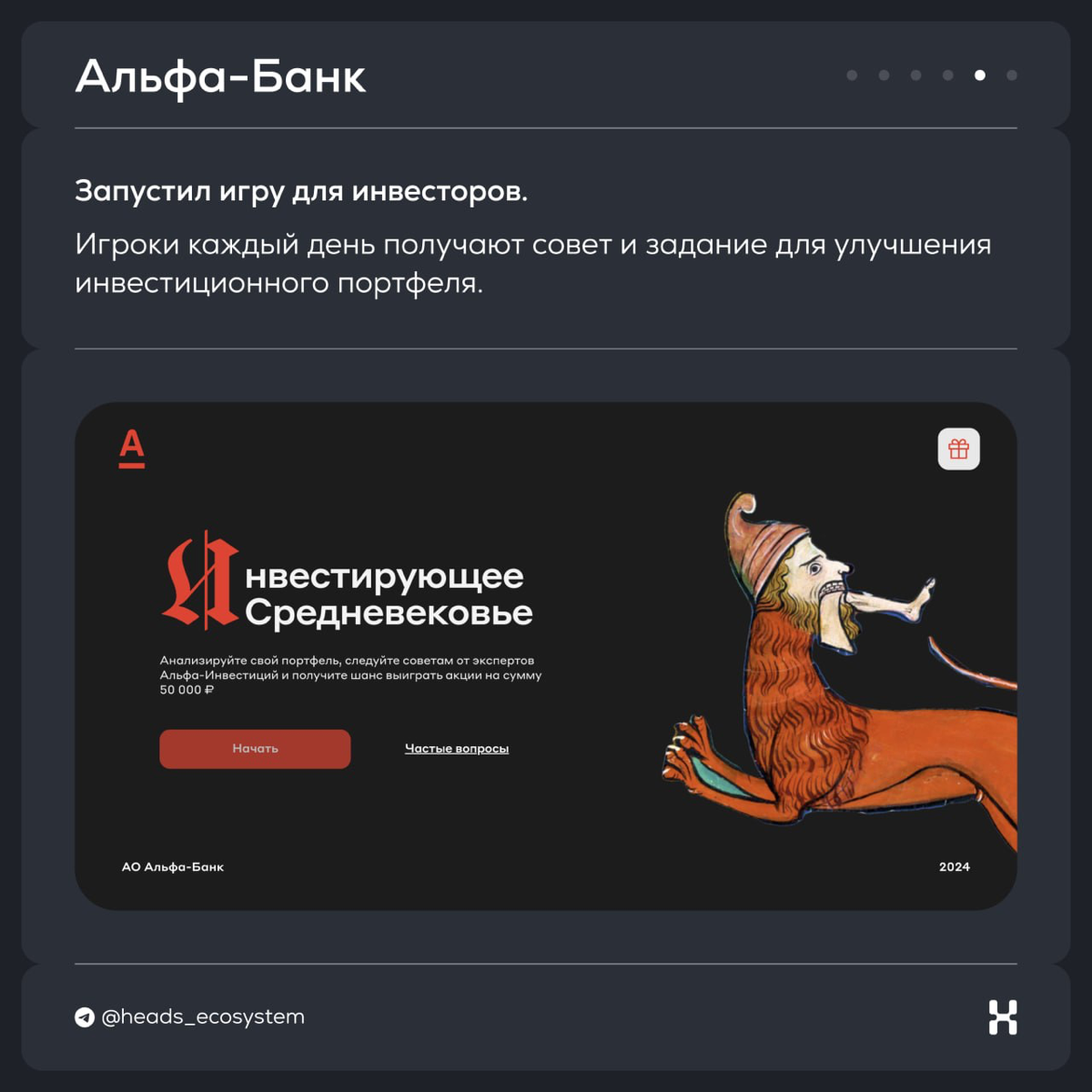 Новости цифровых экосистем | Сетка — социальная сеть от hh.ru