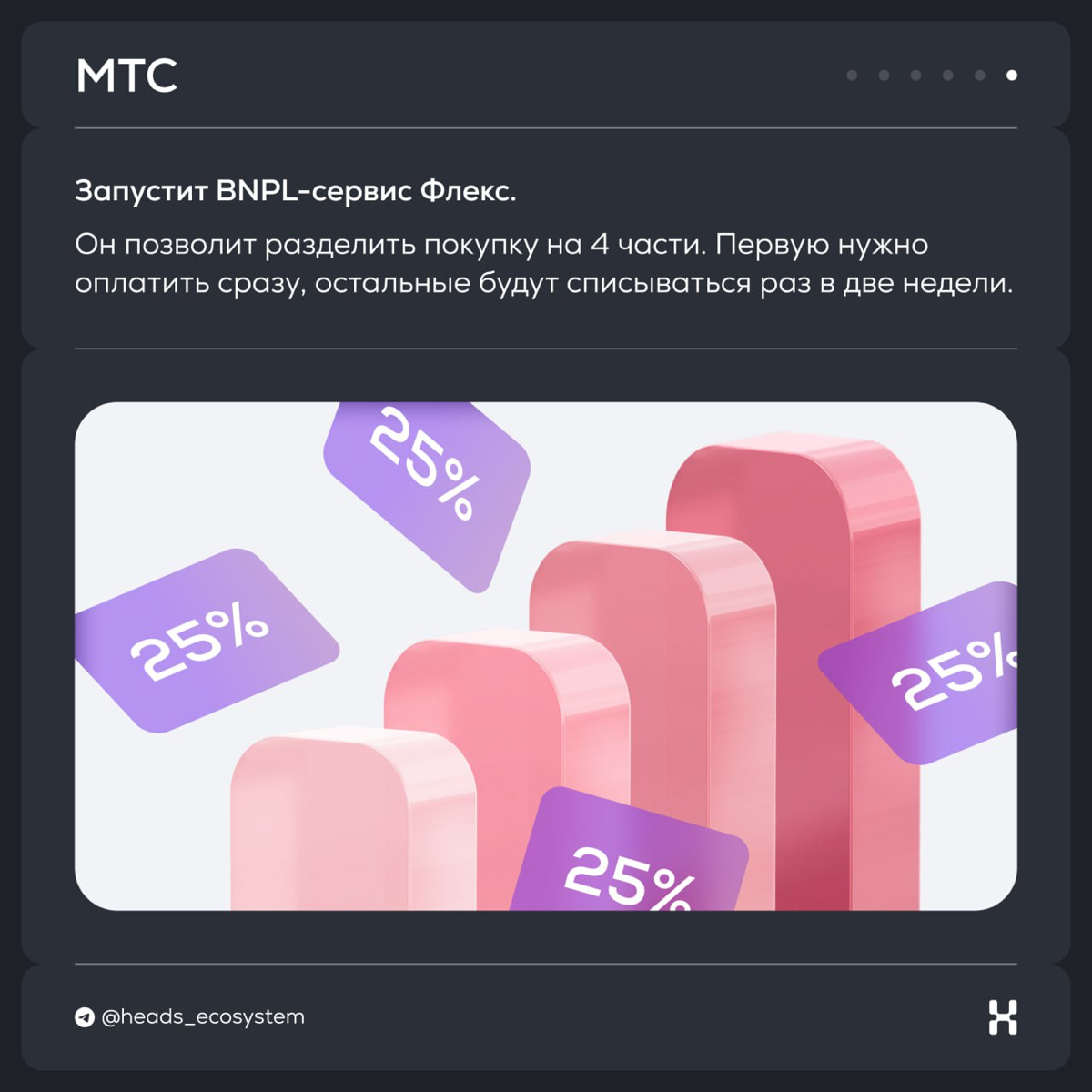 Новости цифровых экосистем | Сетка — социальная сеть от hh.ru