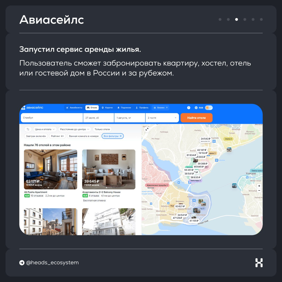 Новости цифровых экосистем | Сетка — социальная сеть от hh.ru