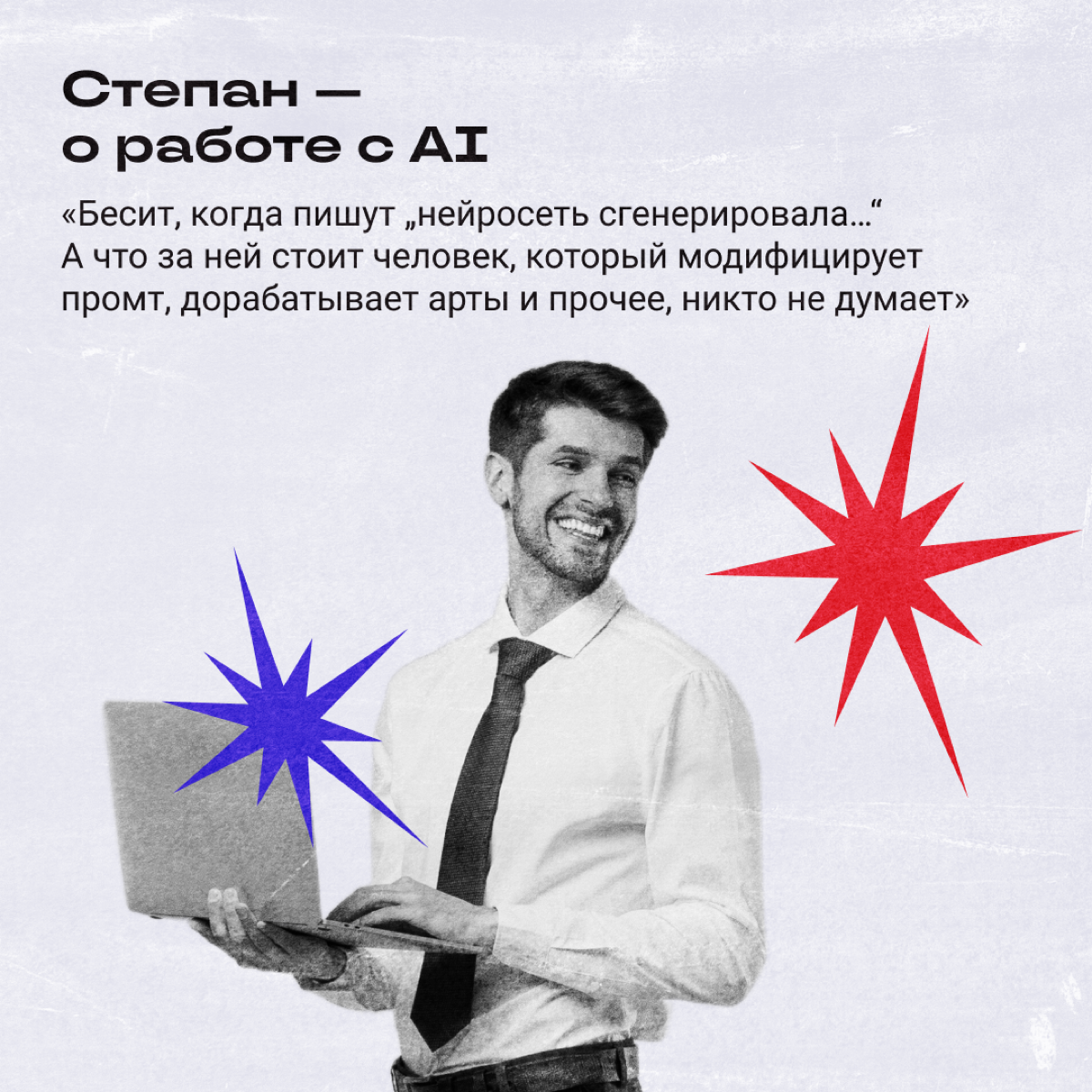 Собрались как-то в наших комментариях удаленщик, тимлид и фрилансер — и как начали обсуждать мифы о работе. А мы собрали из них самые жизовые. 
А вы бы какие мифы еще добавили? | Сетка — социальная сеть от hh.ru