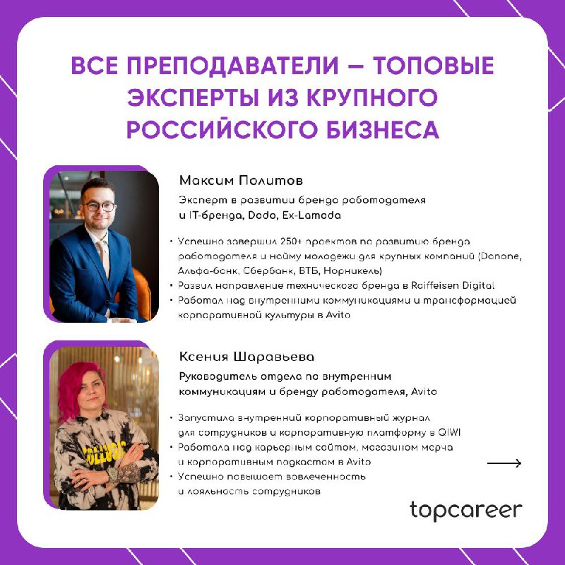 🧐 Как сильный бренд работодателя помогает сделать эффективным привлечение и удержание? 🧐
Наверное, любой компании хочется, чтобы классные сотрудники находились легко, дешево и быстро, а потом никогда ... | Сетка — социальная сеть от hh.ru